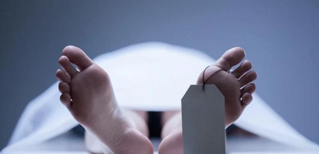 ΝΕΚΡΟΤΟΜΕΙΟ