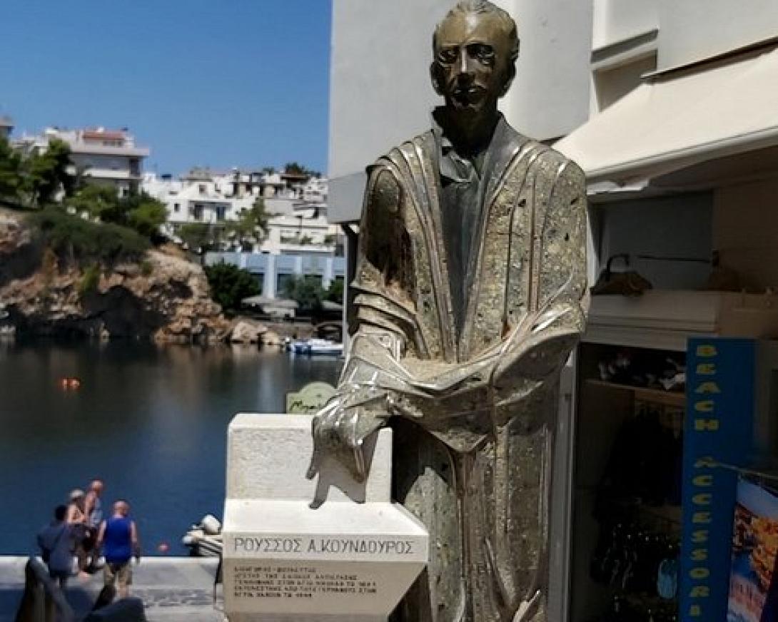 Νίκος Κούνδουρος