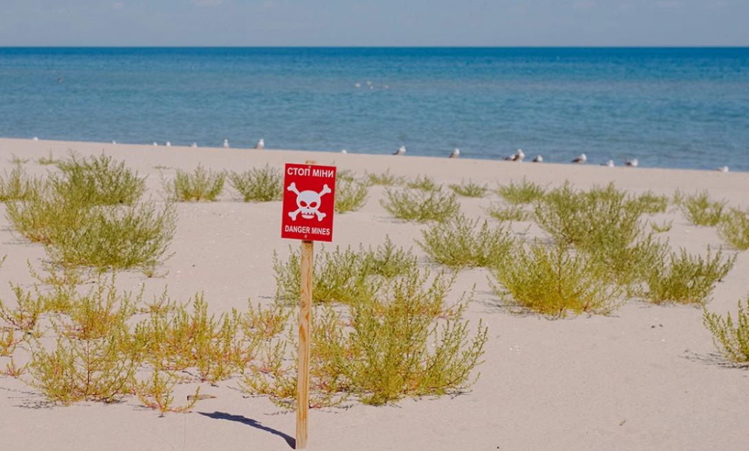 οδησσός νάρκη