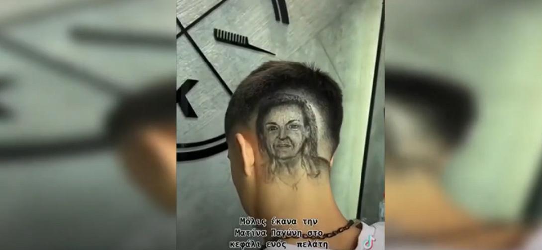 παγώνη κομμωτήριο