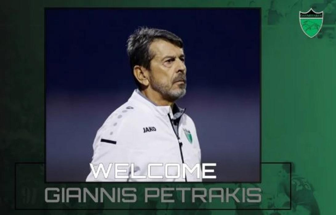 γιαννης πετράκης