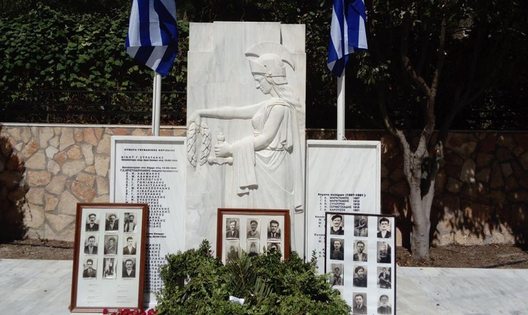 ΣΑΡΧΟς ΜΝΗΜΕΊΟ