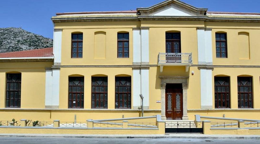 ΣΧΟΛΕΙΟ ΑΡΧΑΝΕς