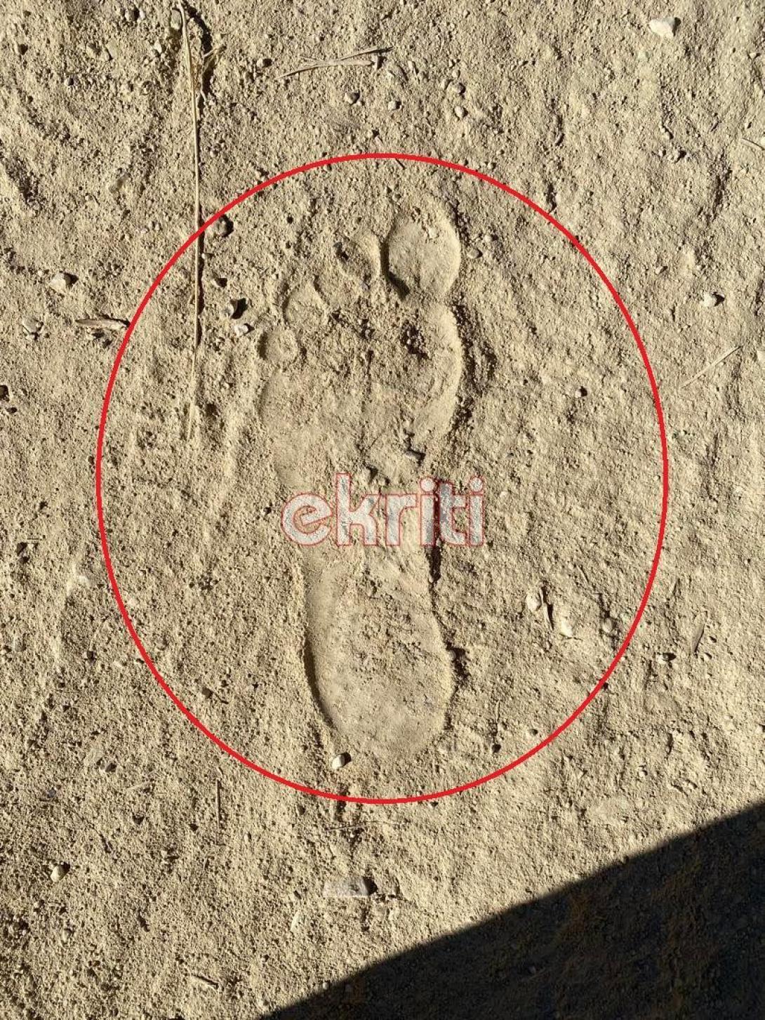 πατημασιά αγνοούμενος