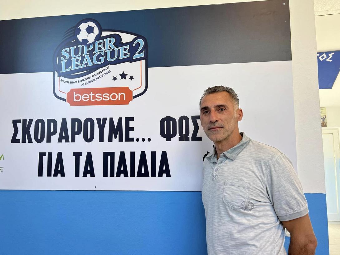 ΘΩΜΑΣ ΣΤΡΑΤΟΣ