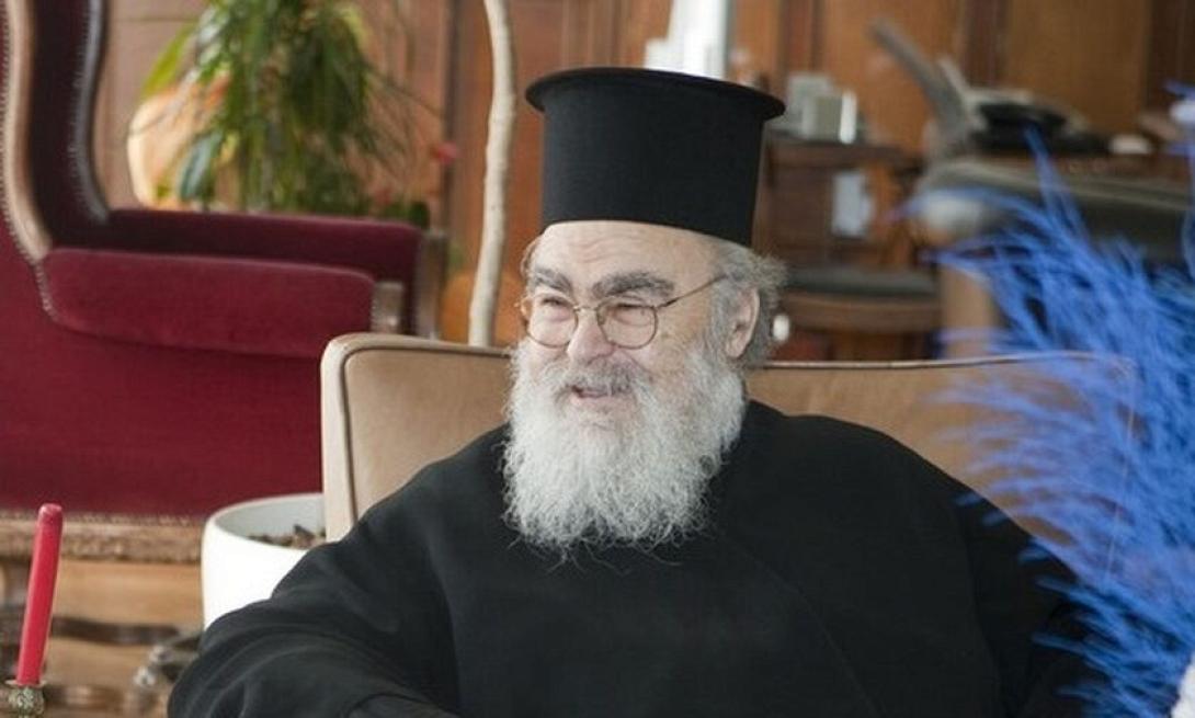 Μητροπολίτης Δωδώνης