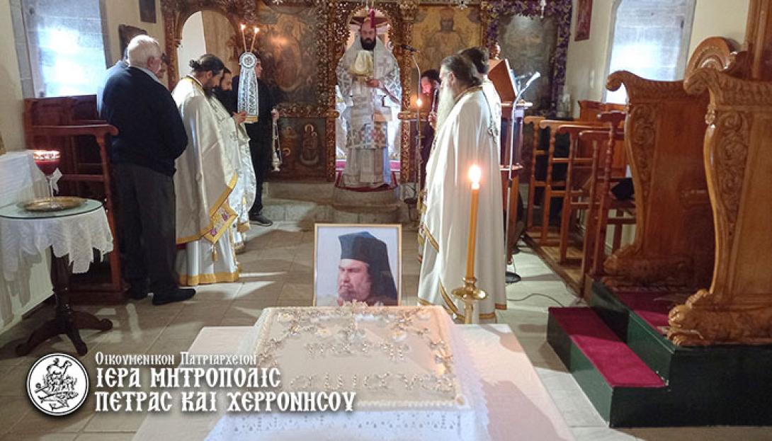 μνημόσυνο δαμιανου μπελέρη