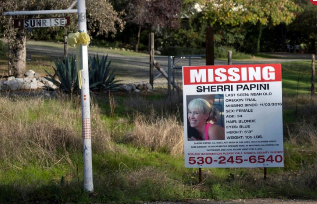 ηπα εξαφάνιση