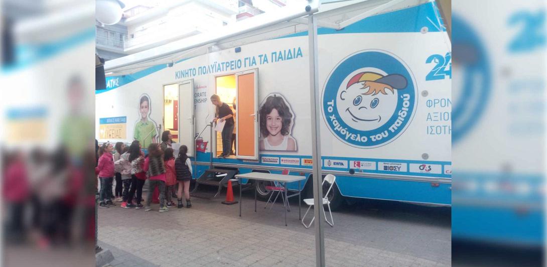 ΧΑΜΟΓΕΛΟ ΤΟΥ ΠΑΙΔΙΟΥ