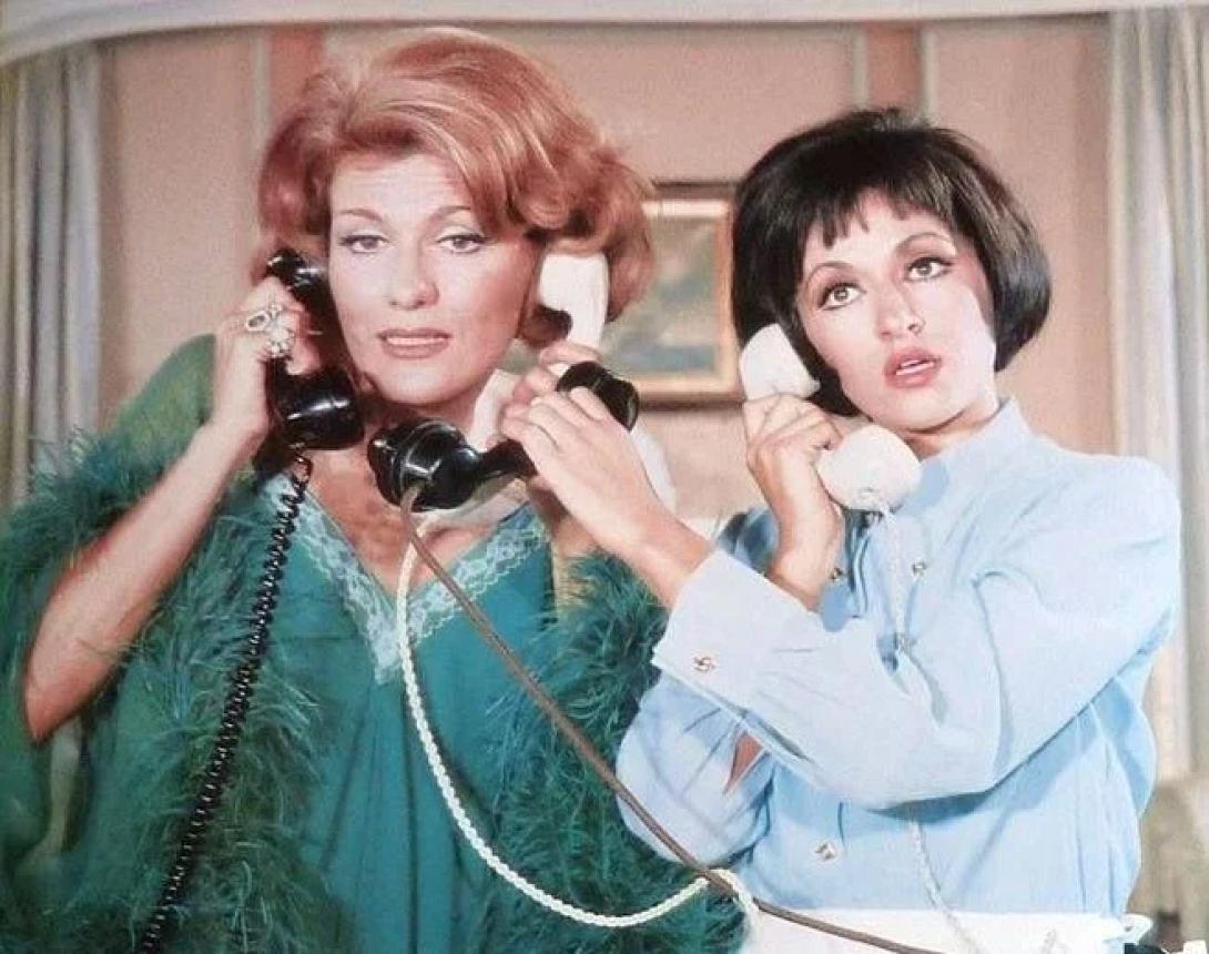 Καραγιάννη