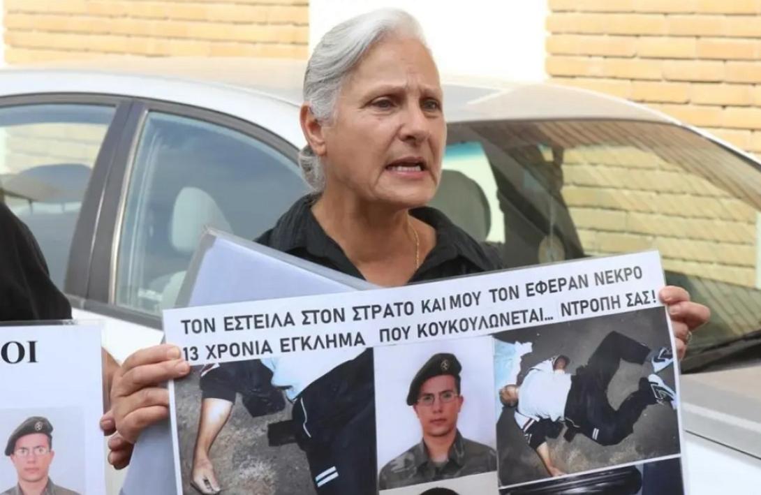 δολοφονία - Κύπρος