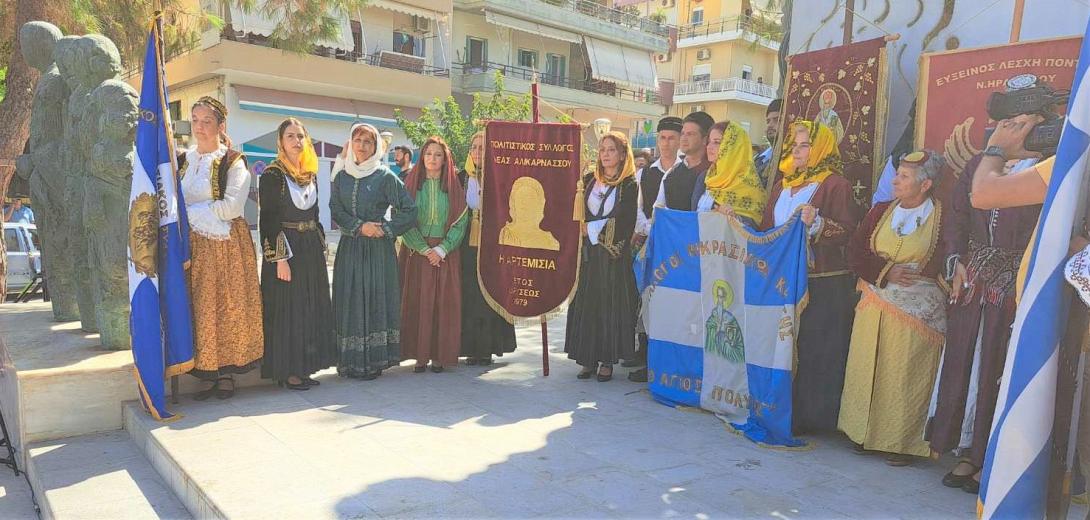 Εκδήλωση Μικρά Ασία