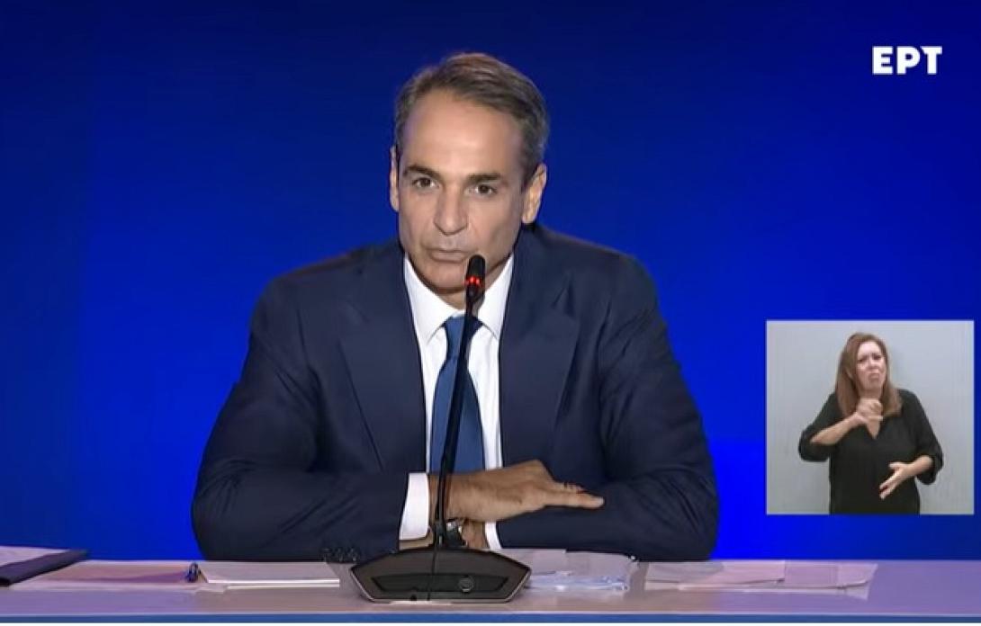 Μητσοτάκης - ΔΕΘ