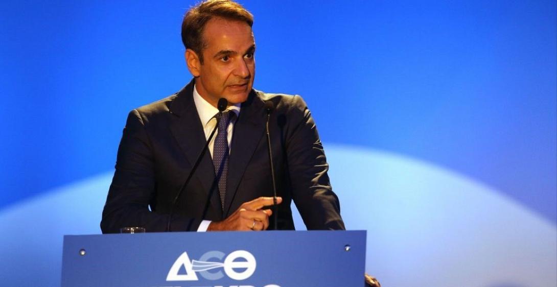 Μητσοτάκης