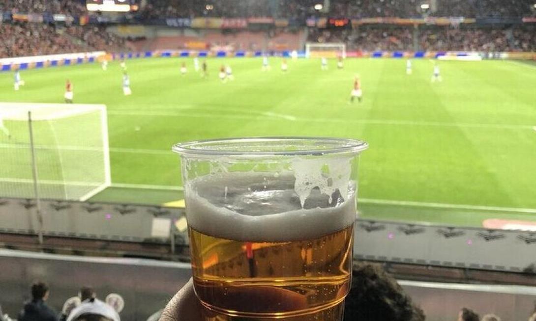 μπυρα γηπεδο