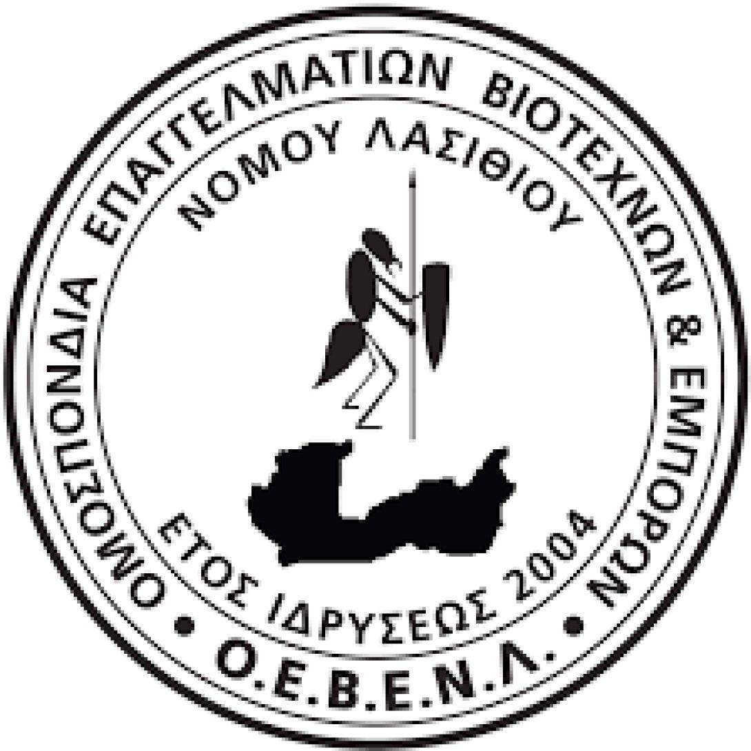  ΟΕΒΕ Νομού Λασιθίου