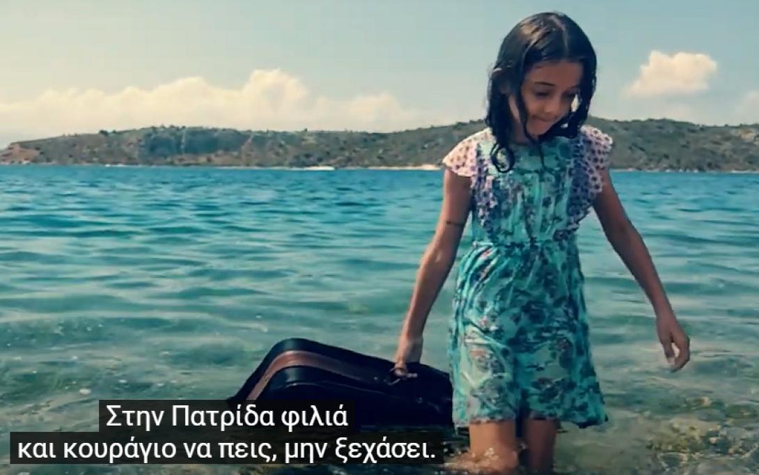 σχολείο ταινία