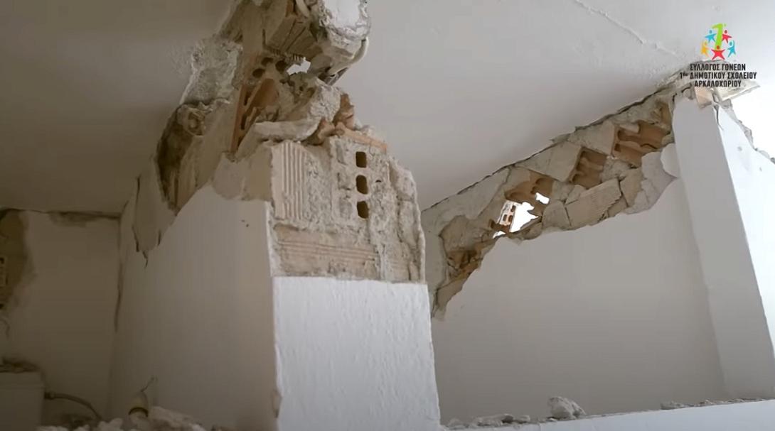 δημοτικό σχολείο Αρκαλοχωρίου