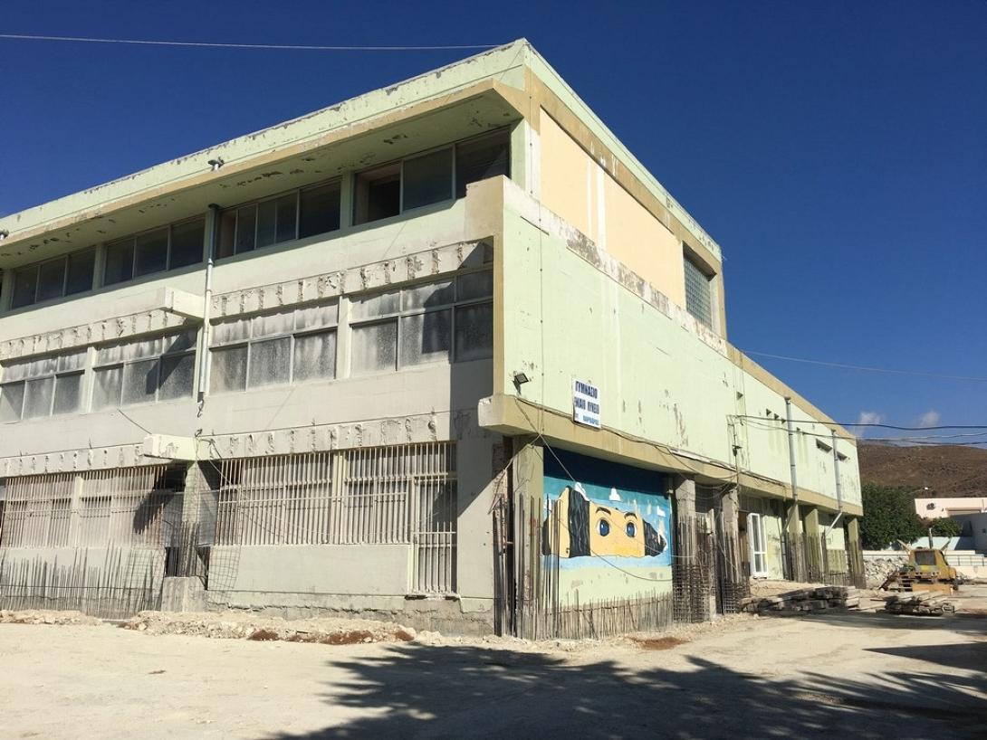 Γυμνάσιο - Λύκειο Αγίας Βαρβάρας