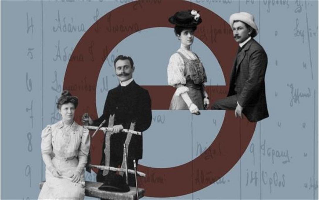 χριστιανοι κι εβραίοι