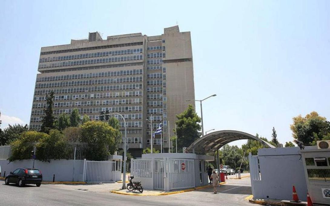 υπουργείο προστασίας του Πολίτη