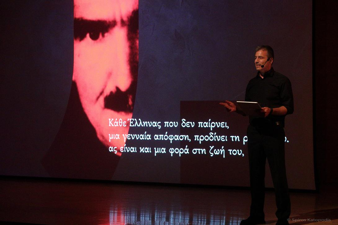 μουσειο μπενακη παρουσιαση βιβλιου καζαντζακη