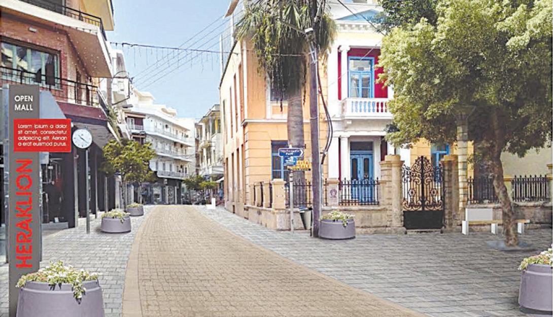 ΠΕΖΟΔΡΟΜΗΣΗ