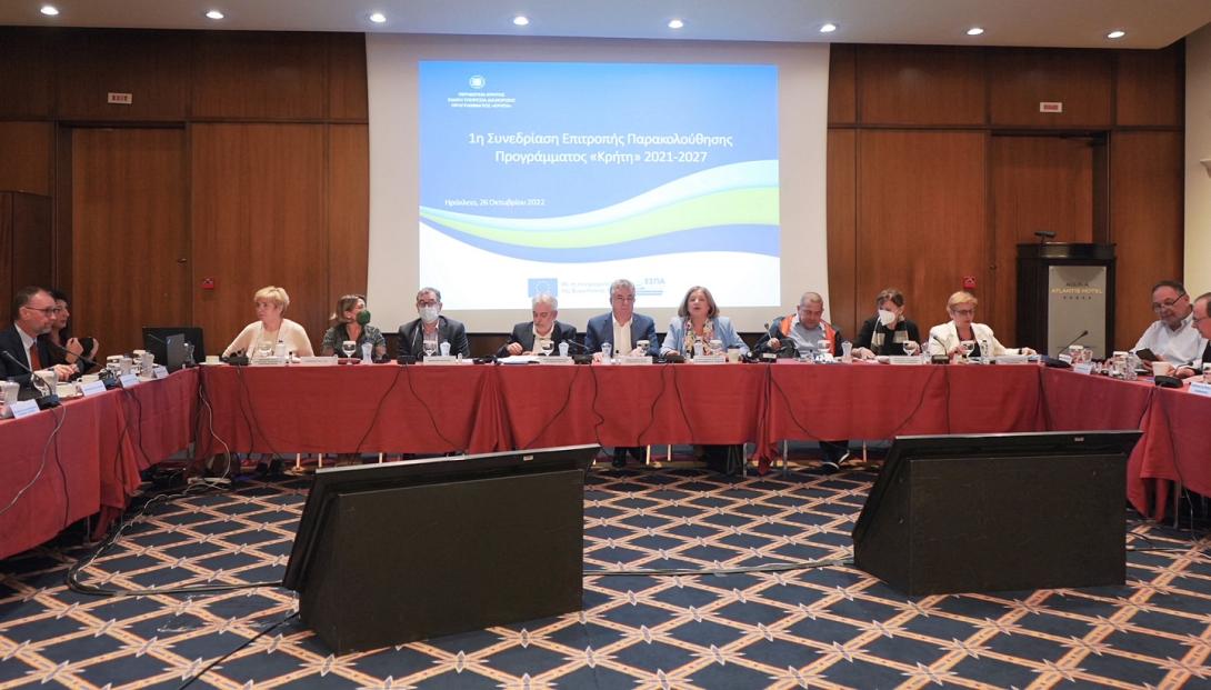 Περιφέρεια Κρήτης