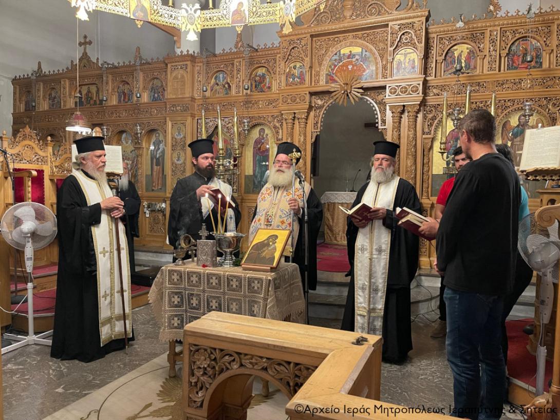 ιεραπύτνης κυριλλος