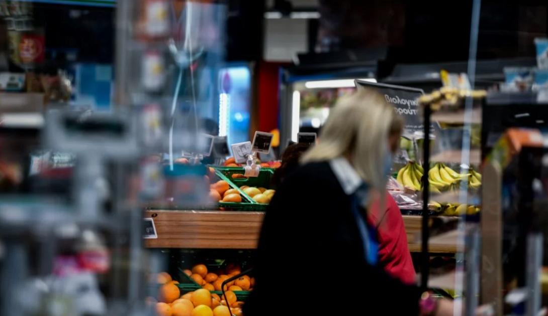 αγορά ωράριο