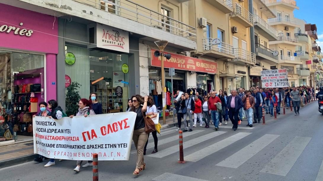 Σωκράτης Βαρδάκης: Συστράτευση όλων μας στον αγώνα για τη διάσωση του ΕΣΥ