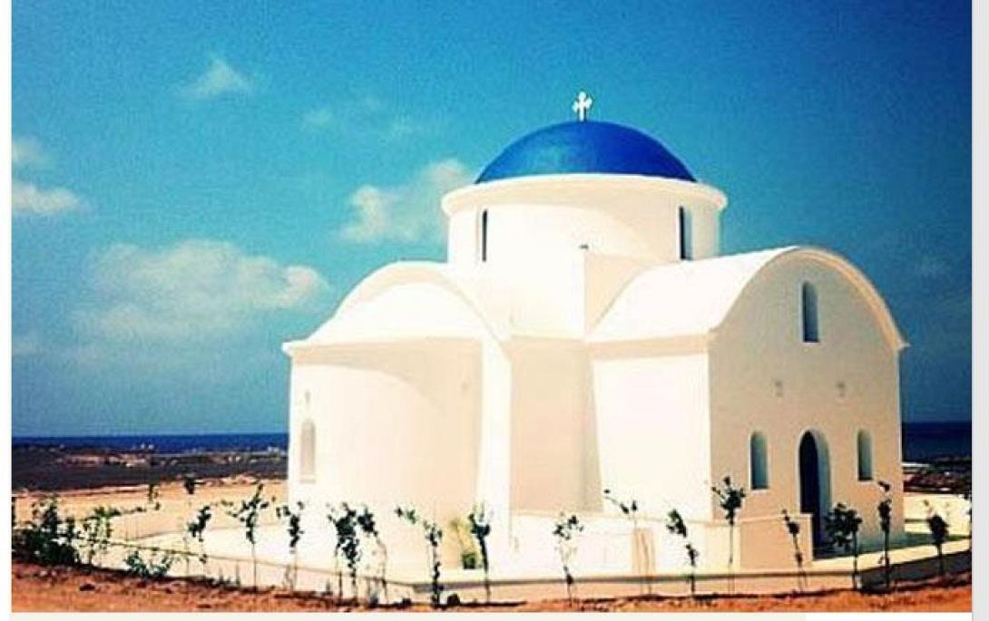 Άγιος Νικόλαος Γεροσκήπου