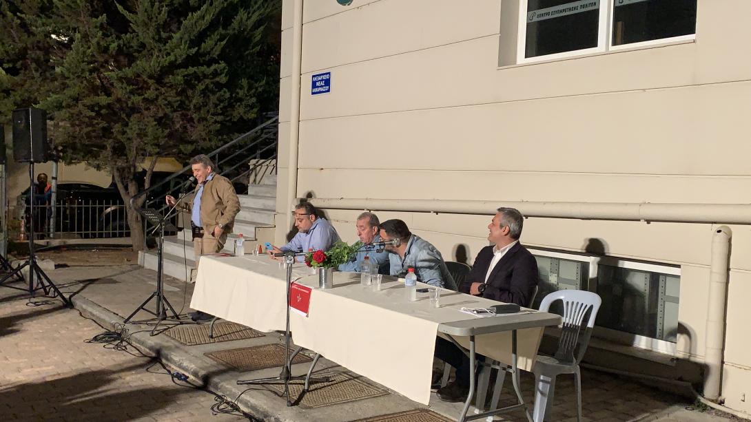 συριζα αλικαρνασου