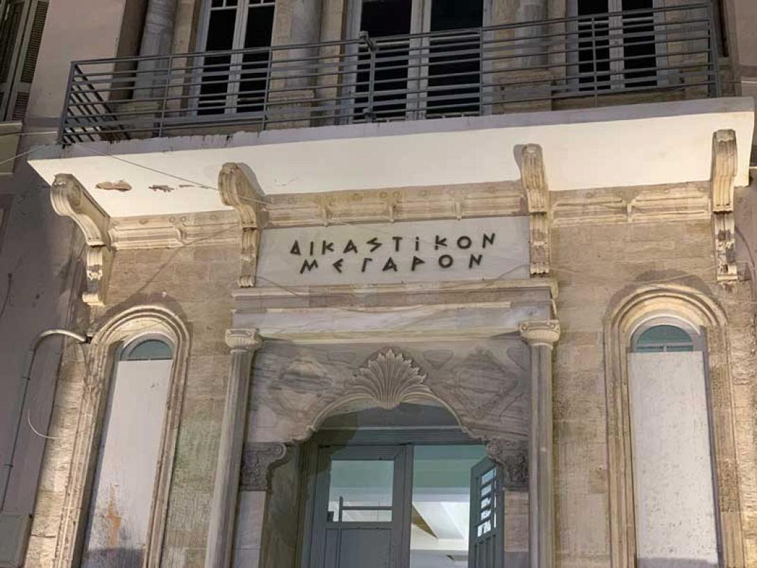 δικαστήρια ηρακλείου