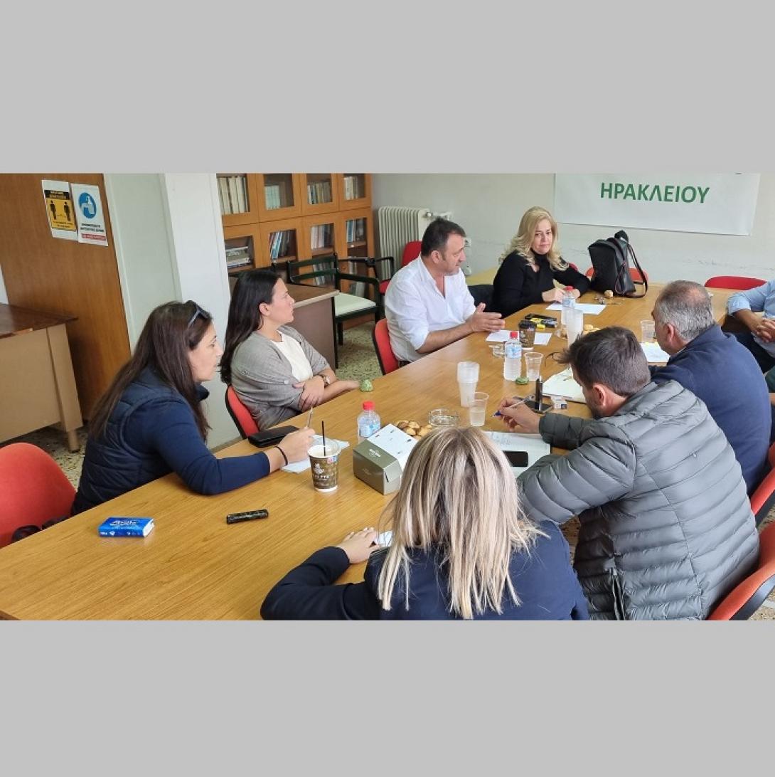 συσκεψη - ΕΚΗ