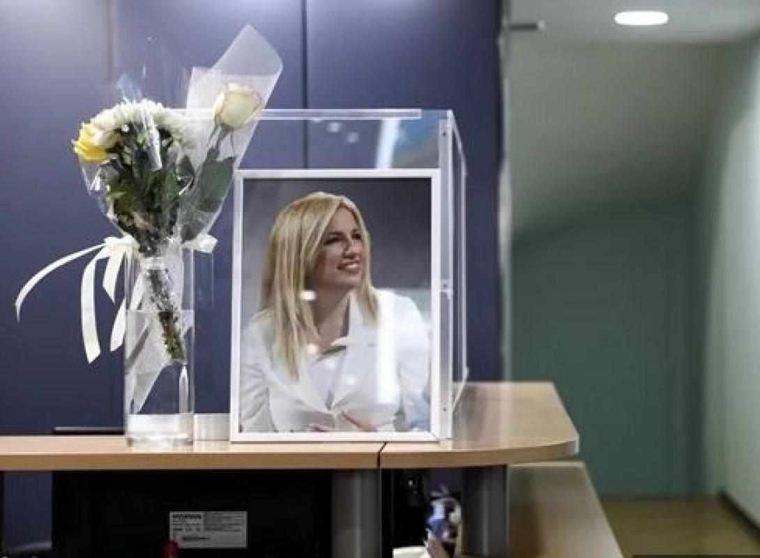 Φώφη Γεννηματά