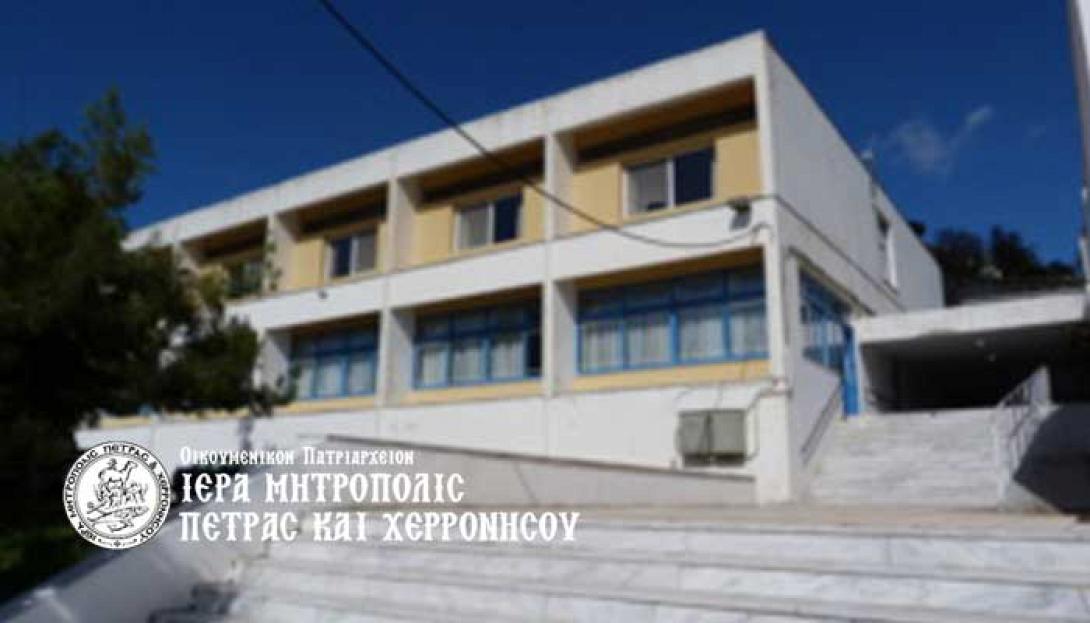 γηροκομείο τζερμιάδω