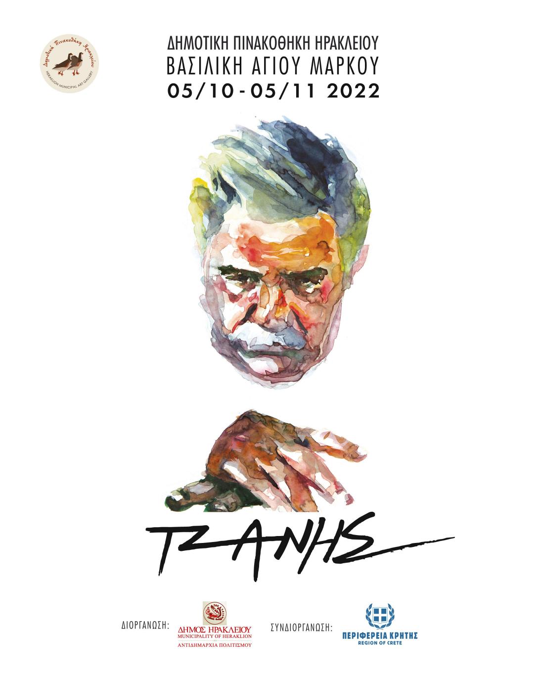 ΕΚΘΕΣΗ ΕΙΚΑΣΤΙΚΗ