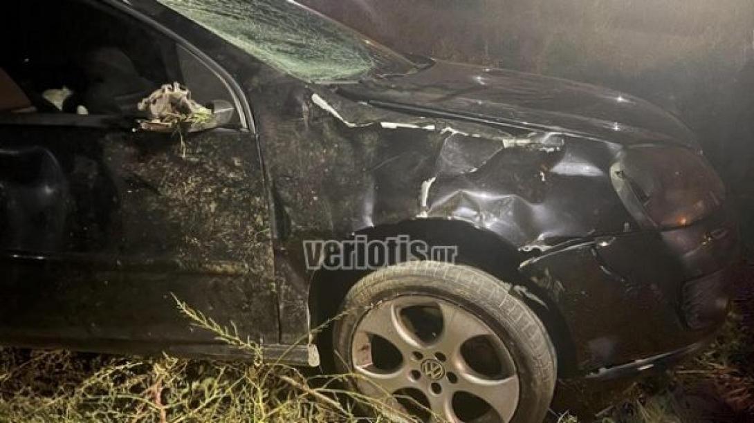 ΒΕΡΟΙΑ ΤΡΟΧΑΙΟ