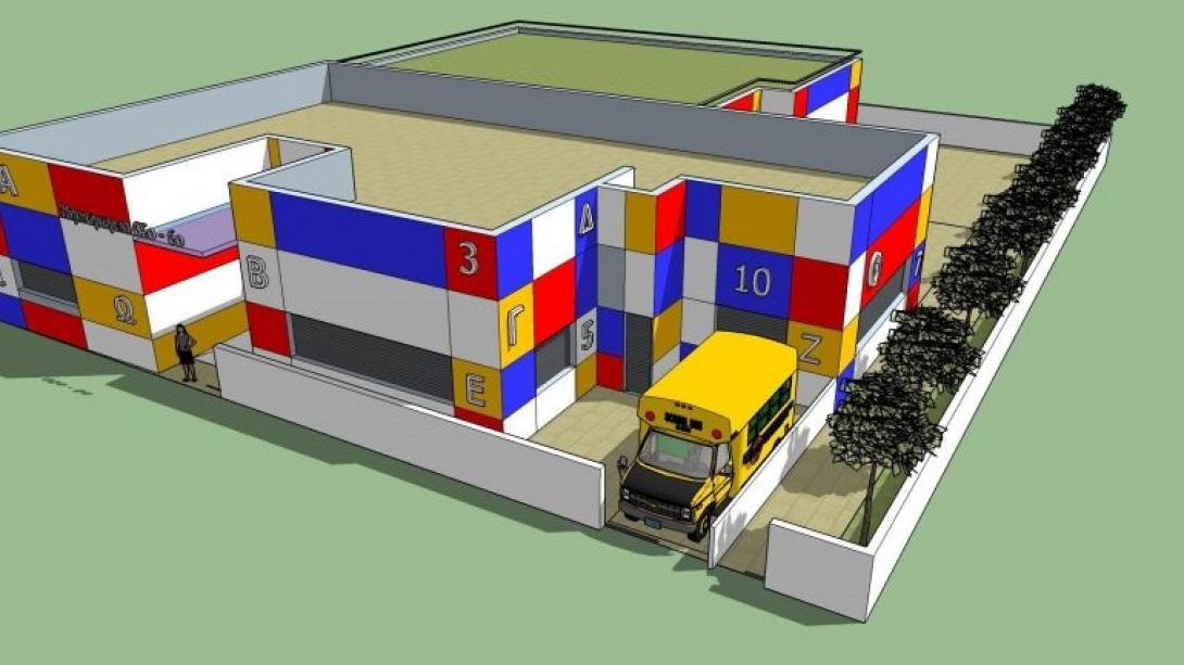 Βιοκλιματικό Νηπιαγωγείο Αγίας Αικατερίνης