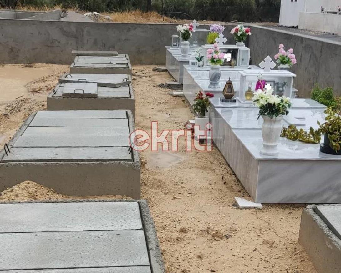 νεκροταφείο