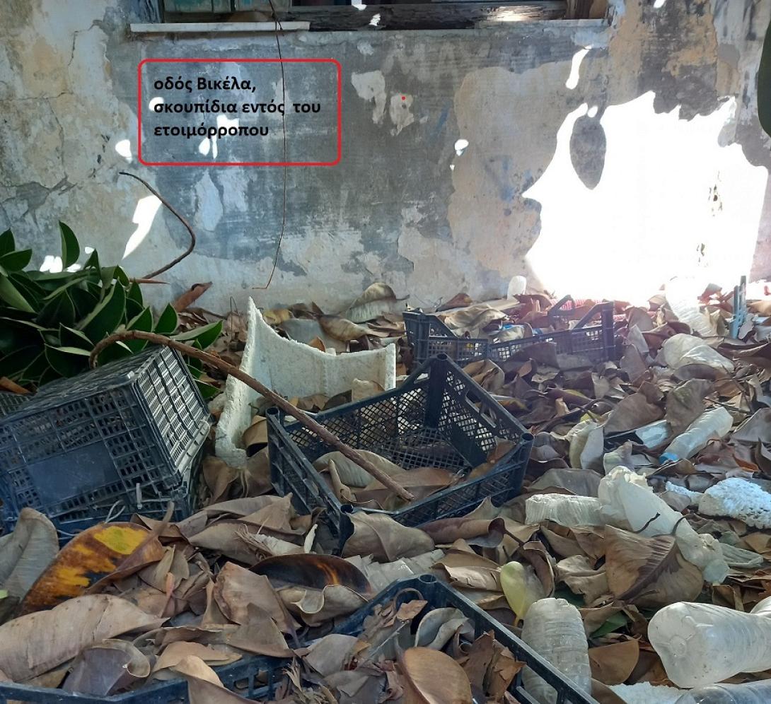 οδός Βικέλα