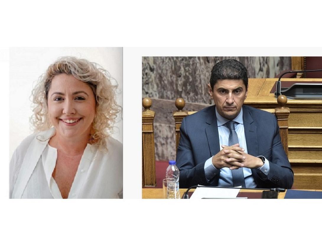 Μπορμπουδάκη - Αυγενάκης