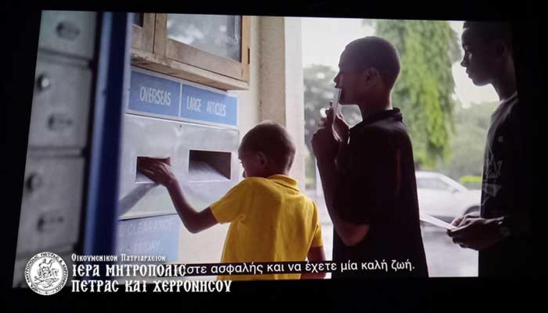 ταινια μητροπολη Νεας Ζηλανδίας