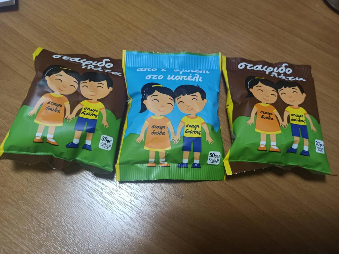 Σταφιδούλης