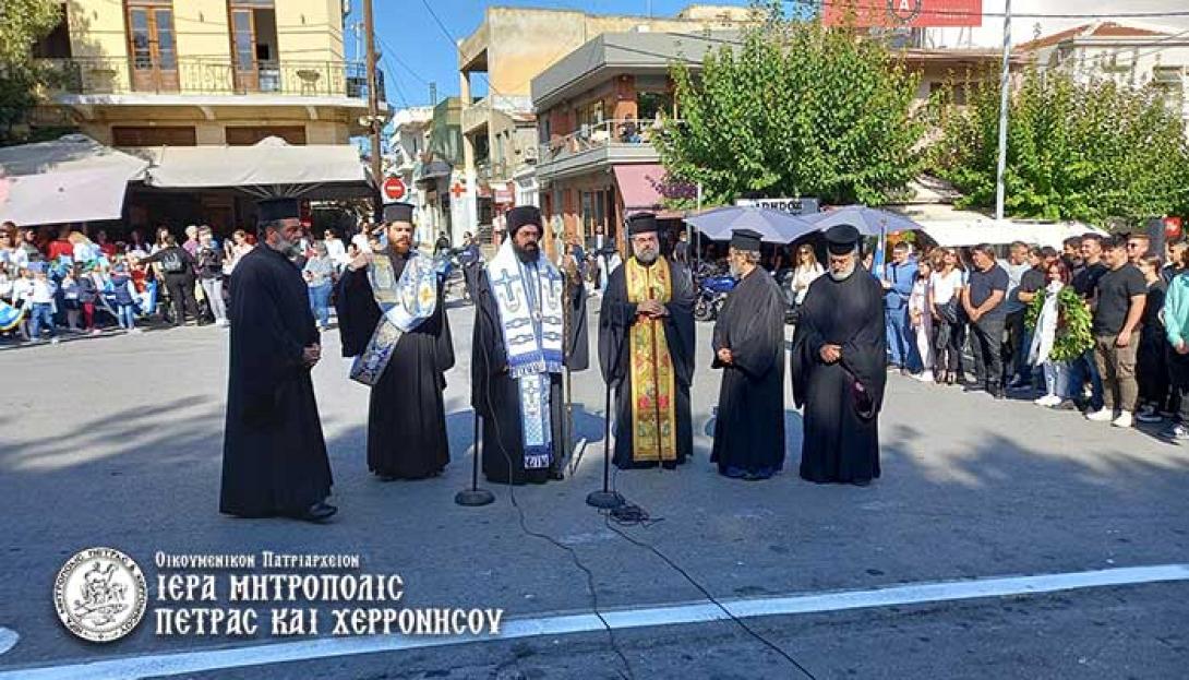 Πετρας Γερασιμος τρισαγιο ηρωες 1940