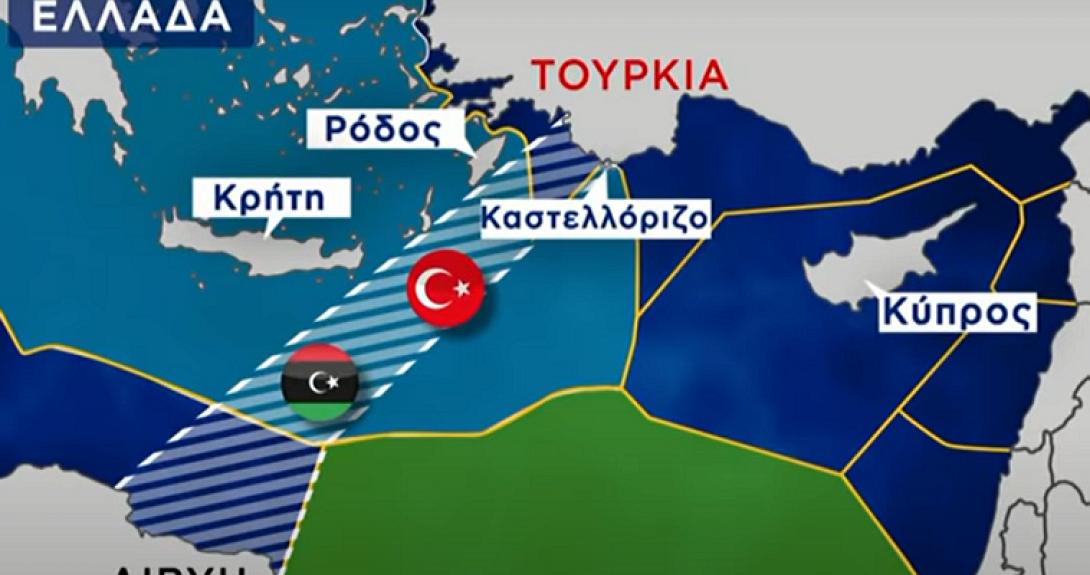 τουρκολιβυκό μνημόνιο κρήτη