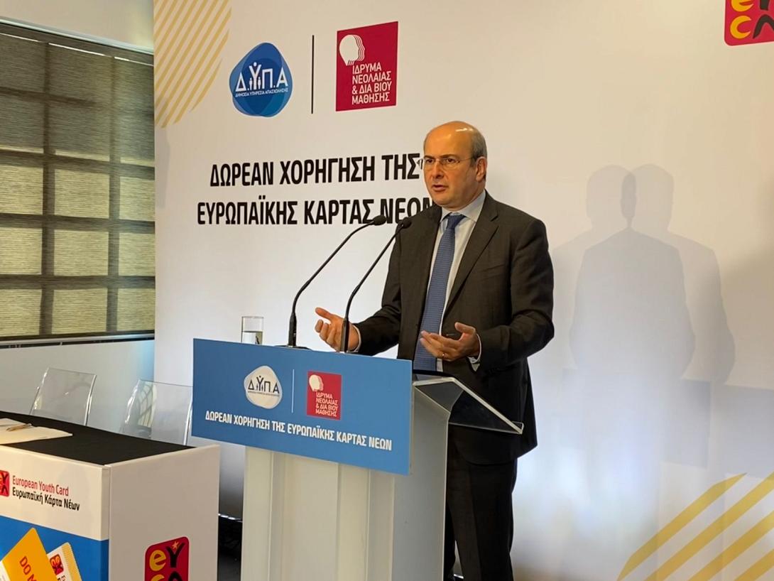 Κωστής Χατζηδάκης