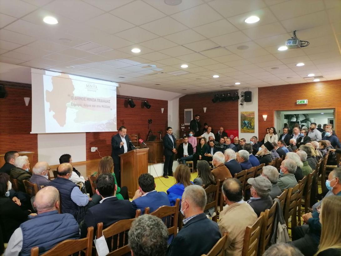  Βασίλης Κεγκέρογλου