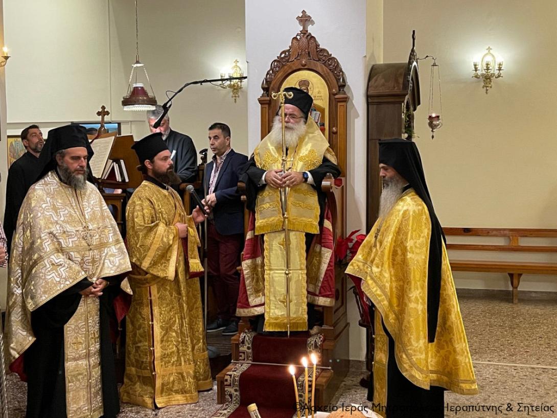 εσπερινος κυριλλος